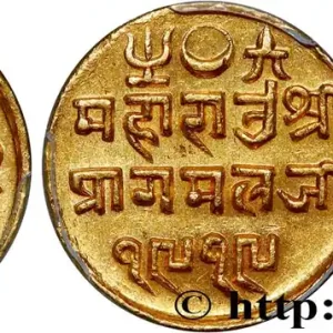 Retour Gratuit INDE - KUTCH - PRAGMALJI II 25 Kori 1862 Bhuj fwo_714965 Monde