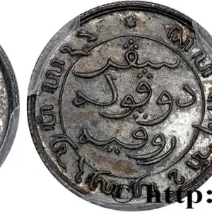 INDES NEERLANDAISES 1/20 Gulden 1854 Utrecht fwo_714971 Monde Réduction