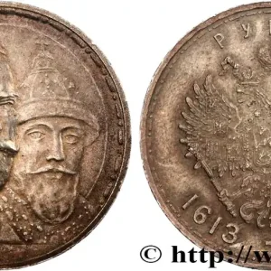 RUSSIE 1 Rouble 300e anniversaire de la Dynastie des Romanov 1913 Saint-Petersbourg fwo_736526 Monde Authentique