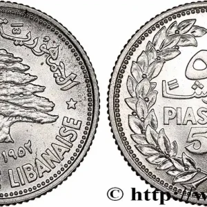 LIBAN 50 Piastres Cèdre du Liban 1952 Utrecht fwo_627604 Monde Meilleure Qualité