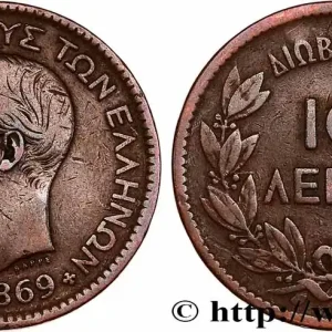 GRÈCE 10 Lepta Georges Ier 1869 Strasbourg - BB fwo_732704 Monde Marque
