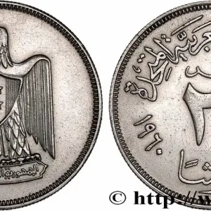 Achetez Aujourd’hui ÉGYPTE 20 Piastres aigle AH1380 1960 fwo_748460 Monde