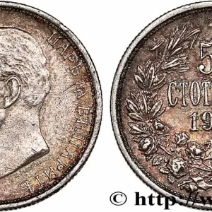 BULGARIE 50 Stotinki Ferdinand Ier 1913 Kremnitz fwo_750312 Monde Prix Cassé