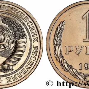 RUSSIE - URSS 1 Rouble 1977 fwo_751120 Monde Acheter Direct