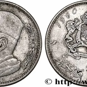 MAROC 1 Dirham Mohammed V AH 1380 1960 Paris fwo_751253 Monde Prix Bas