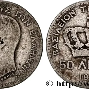 GRÈCE 50 Lepta Georges Ier 1874 Paris fwo_744219 Monde Expédition Rapide