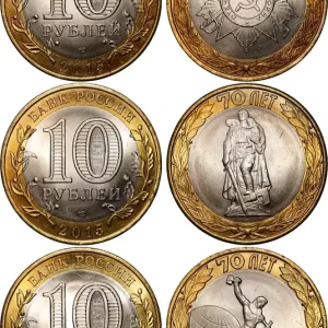 Meilleure Qualité RUSSIE Lot de 3 x 10 Roubles 70 ans de la fin de la Grande Guerre Patriotique 2015 Moscou fwo_746204 Monde