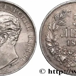 BULGARIE 5 Leva Ferdinand Ier 1894 Komoczbanya fwo_747000 Monde Top Vente