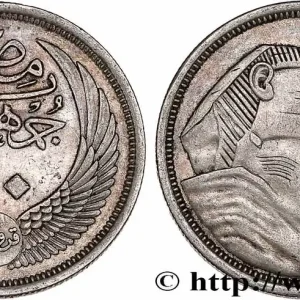 Expédition Rapide ÉGYPTE 10 Piastres AH 1376 Sphinx 1957 fwo_748449 Monde