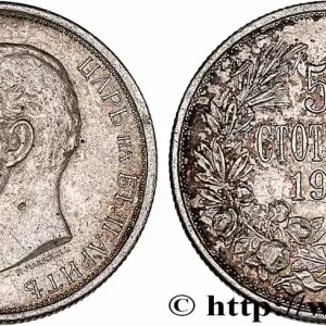 Prix Réduit BULGARIE 50 Stotinki Ferdinand Ier 1913 Kremnitz fwo_750314 Monde
