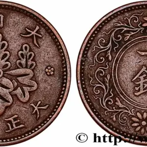 JAPON 1 Sen an 7 Taisho 1918 fwo_752078 Monde Offre Exclusive