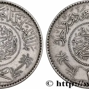 Nouvel Arrivage ARABIE SAOUDITE 1 Riyal règne de Abd Al-Aziz Bin Sa’ud 1950 fwo_752175 Monde