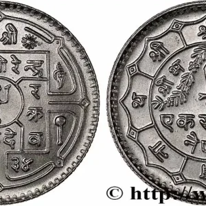 NÉPAL 1 Roupie an 2034 1977 Canberra fwo_752198 Monde Acheter En Ligne