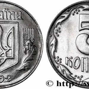 Offre Spéciale UKRAINE 5 Kopiyok 1992 fwo_752201 Monde