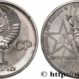 Offre Spéciale RUSSIE - URSS 1 Rouble URSS 30e anniversaire de la Victoire 1975 fwo_752246 Monde