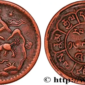 TIBET 5 Sho BE 16 - 25 (1950) fwo_752269 Monde Achat Immédiat