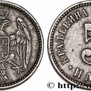 Commande En Gros SERBIE 5 Para aigle bicéphale 1912 Paris fwo_752334 Monde