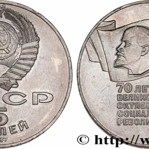 RUSSIE - URSS 5 Roubles 70e anniversaire de la Révolution 1987 fwo_752336 Monde Offre Spéciale
