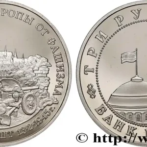 RUSSIE 3 Roubles Proof Prise de Budapest 1995 Moscou fwo_747272 Monde Acheter En Ligne