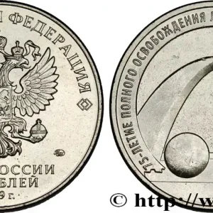 Livraison Mondiale RUSSIE 25 Roubles 75e anniversaire de la libération de Léningrad du blocus allemand 2019 Moscou fwo_542653 Monde