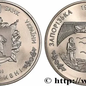 Solde UKRAINE 2 Hryvni Oblast de Zaporizhzhia 2009 fwo_653076 Monde