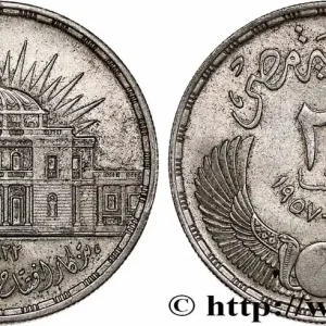 Prix Choc ÉGYPTE 25 Piastres inauguration de l’assemblée nationale 1957 fwo_748469 Monde