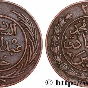 Populaire TUNISIE 2 Kharub frappe au nom de Abdul Aziz AH 1281 1864 fwo_753477 Monde