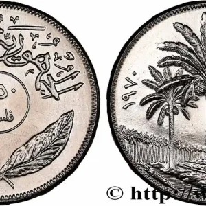 Retour Gratuit IRAK 250 Fils palmiers journée de la réforme agraire 1970 fwo_753572 Monde
