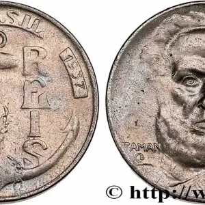 Tendance BRÉSIL 100 Reis Joaquim Marques Lisboa marquis de Tamandaré 1937 fwo_705624 Monde