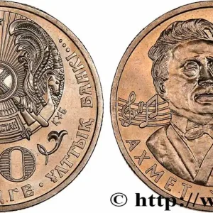 KAZAKHSTAN 50 Tenge 100e anniversaire de la naissance du compositeur Akhmet Zhubanov 2006 fwo_754586 Monde Livraison Mondiale