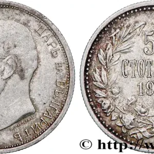 BULGARIE 50 Stotinki Ferdinand Ier 1912 fwo_750317 Monde Nouvelle Collection
