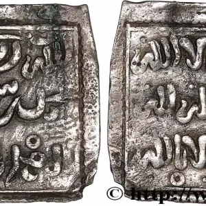 Top Qualité ALMOHADES Dirham n.d. Sans atelier fwo_755998 Monde