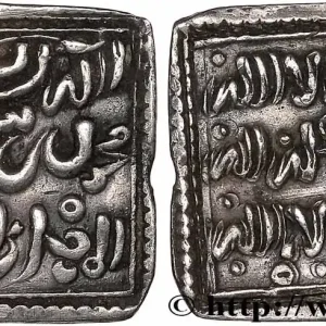 ALMOHADES Dirham n.d. Sans atelier fwo_755999 Monde Dernière Chance