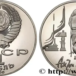 Dernière Chance RUSSIE - URSS 1 Rouble Proof 130e anniversaire de la naissance du dramaturge Anton Tchekhov 1990 fwo_756496 Monde