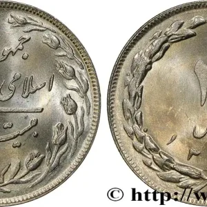 IRAN 20 Rials AH 1359 1980 fwo_668298 Monde Retour Gratuit