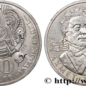 Garantie Incluse KAZAKHSTAN 50 Tenge 100e anniversaire de la naissance du compositeur Akhmet Zhubanov 2006 fwo_758770 Monde
