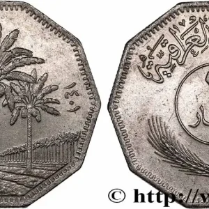 IRAK 1 Dinar AH 14011 1981 fwo_544648 Monde Édition Limitée