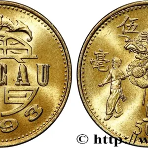 MACAO 50 Avos cortège avec dragon 1993 fwo_713527 Monde Meilleure Qualité