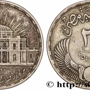 ÉGYPTE 25 Piastres inauguration de l’assemblée nationale 1957 fwo_748465 Monde Seulement Aujourd’hui