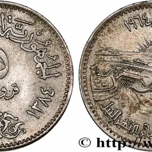 Petit Prix ÉGYPTE 5 Piastres AH1384 barrage d’Assouan 1964 fwo_761159 Monde