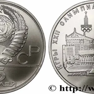 Promotion RUSSIE - URSS 5 Roubles Proof J.O. de Moscou 1980, vue de Minsk 1977 Léningrad fwo_761217 Monde