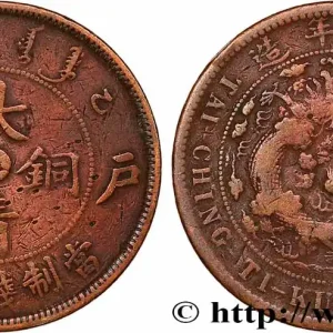 CHINE - EMPIRE - MONNAYAGE GÉNÉRAL UNIFIÉ 20 Cash 1909 Tianjin fwo_761278 Monde Super Prix