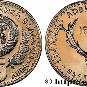 BULGARIE 5 Leva exposition internationale de la chasse 1981 Sofia fwo_732111 Monde Gros Lot