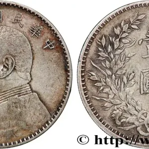 Bon Marché CHINE 1 Yuan Président Yuan Shikai an 9 1920 fwo_759262 Monde