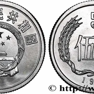 CHINE 5 Fen 1982 fwo_761376 Monde Promotion