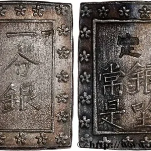 JAPON 1 Bu ou Ichibu d'argent n.d. fwo_761403 Monde Nouvel Arrivage