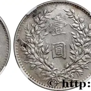 CHINE 1 Yuan Président Yuan Shikai an 3 1914 fwo_698123 Monde Affaire À Saisir