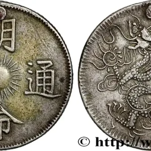 VIET NAM - ANNAM - MINH MANG 3 Tien Demi-Philong an 14 (1834) fwo_698191 Monde Garantie Incluse