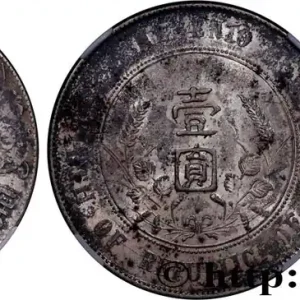 Livraison Express CHINE 1 Dollar ou Yuan Sun Yat-Sen - Naissance de la République 1927 fwo_724814 Monde