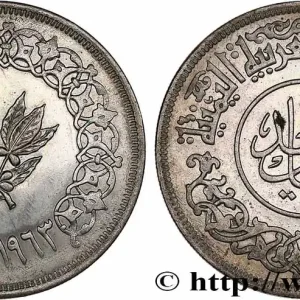 Top Vente YÉMEN - RÉPUBLIQUE ARABE 1 Riyal AH 1382 1963 fwo_760912 Monde